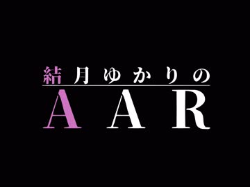 結月ゆかりのAAR　第6回　車両操縦練成訓練＿秦野中井サーキット【レーシングカート・VOICEROID実況】