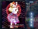 【H.264】東方地霊殿　例大祭版　霊夢x萃香　Normal　3/3