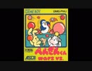 (GB)ぺんぎんくんWARS vs.-Penguin Wars-Soundtrack 全曲集