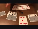 【自作ボードゲーム紹介】唯我独尊