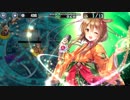 【政剣マニフェスティア】友情は永遠です！大地獄　残477秒【SSR以上3人】