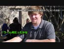 SPC独占取材！彼らはなぜサメを殴るようになったのか！？