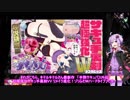 [Dead by Daylight] 救済はオナホにある Part4 (結月ゆかり実況)