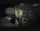 *[Part4]ダメージ禁止無改造初期ハンドガン縛りレオン編【BIOHAZARD RE2】