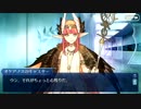 【FGO】バレンタインフルボイス！オケキャスの愛が重すぎて豚になっちゃう！【オケキャス編】