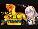 【7DTD】あかりとゆかりの7大豆日記【α17.0】8記録目