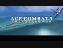 PS4版　ACE COMBAT® 5 THE UNSUNG WAR　ストーリープレイ動画　ミッション１
