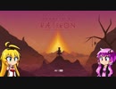 【SoR】結月ゆかりも鳥になる1