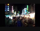 東京へ逃げた後はどこへ逃げようか/初音ミクオリジナル