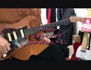 【五等分の花嫁 OP】五等分の気持ち - アレンジして弾いてみた / 【Gotoubun no hanayome OP】Guitar Cover