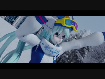 【MMD】SNOW MIKU10周年！　好き！雪！本気マジック
