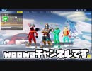 【フォートナイト】とうとう追加されたドリフトボード！※スゴ技あり