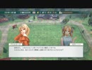 ユウタがウイニングポスト８　2018　に挑戦するよpart53