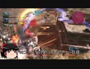 ガンダムバトルオペレーション２　ゆっくり実況part72(イフリート　シュナイド機）