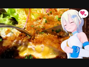 食卓の幸せ part4「チーズミルフィーユカツ」