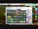 【COJ】ヘタクソ週末勢のＣＯＪ　part177【フォースフラワー緑】