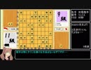 【ゆっくり】さあガバまみれの将棋やろうや Part2【実況プレイ】