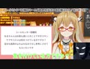 送られたマシュマロの裏の意味に気が付いてしまう名探偵因幡はねる