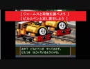 PSソフト   [ ジェームスと荷物を調べよう  ] [ ビルとベンと足し算をしよう  ]　きかんしゃトーマスとなかまたち