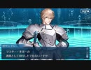 【実況】今更ながらFate/Grand Orderを初プレイする！　復刻CCCイベ3