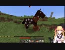 [マイクラ]鷹宮リオンに突然話しかけられ限界化し突然天気の話を始める久遠千歳