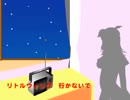 【Mac音ナナ】カバー曲『リトル・ウィング』【GrageBand】