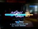 [実況]「ラスタンサーガ II（MD）」自己満足初見プレイ！
