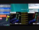 [アーカイブ]最大震度6弱　胆振地方中東部　深さ30km　M5.7