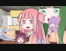 『練習VOICEROID』「ねえーねえーどこいくのー？」