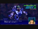 スーパーロボット大戦XO つぶやき実況55-2