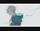 【旭音エマ】 君の神様になりたい。 【UTAUカバー】