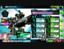 シュラゴンⅢ～L作戦マーチ～