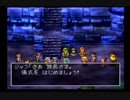 【実況】ドラクエ７part３６－ぷるぷるとホイミ物語ー