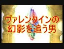 【グラブル】2019年はスタレが何回か数える 6回目【実況】