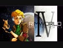 [実況]　ド素人による惑星開拓04 ”RimWorld”