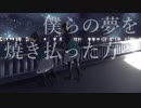 【重音テト・ちゃろえもん】曇ったほしぞら【オリジナル曲】