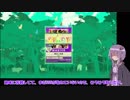 【CHUNITHM】レート上げに疲れた結月ゆかりのチュウニズム　パート13