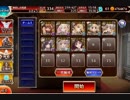 千年戦争アイギス　魔神降臨 通天教主　Lv15　☆３　加護なし