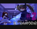 しょっぱなから2人殺されました(包丁さんのうわさ　part2)