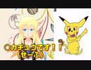 【Vtuber】私のカオスを動かしてみた【なにこれ】