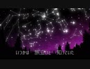 【闇音レンリ】雪解け（オリジナル民族調曲）【SynthV】