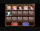 【千年戦争アイギス】通天教主Lv15 (トークン無し／ヘカ王子)