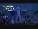 【イースⅧ実況】赤毛の死に急ぎ野郎、魔の島を冒険す part65
