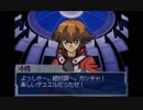 超はじめてのデュエリストになる Part18