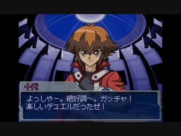 超はじめてのデュエリストになる Part18