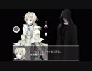 【徒花の館・地獄編】地獄のデスゲームツアー #ＦＩＮＡＬ