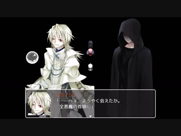 人気の 徒花の館 地獄編 動画 12本 ニコニコ動画