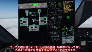 [FSX・P3D]ゆっくりがエアラインパイロットを始めました Part15 中編