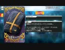 【Fate/Grand Order】 万能布ハッサン [呪腕のハサン] 【Valentine2019】