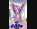 【アイドル部】木曽あずきのTikTok【ガリベンガーV】
